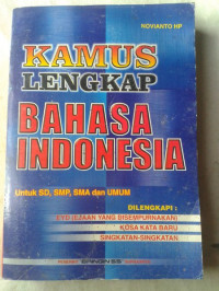 Image of Kamus Lengkap Bahasa Indonesia